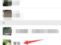 lol里面怎么回复外面的人_lol怎么回复外面的人