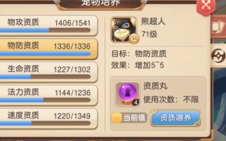 炎魔之魂宠物怎么样_dnf炎魔之魂绝版了吗