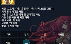 dnf女气功要满暴击吗_dnf女气功输出