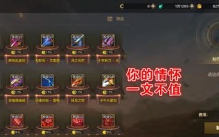 蓝钻cdk_cf蓝钻有什么用