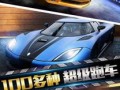 山脊赛车ps4是哪个版本出的_山脊赛车ps4是哪个版本
