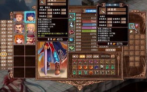 武林立志传龙吟剑攻略秘籍_武林立志传龙吟剑技能改了