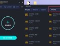 电脑打lol用什么加速器_电脑上玩lol什么加速器好用