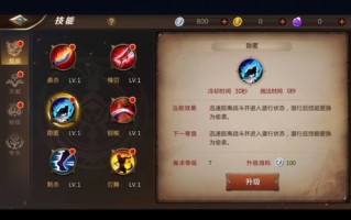 鬼泣技能栏放哪些技能_鬼泣技能栏放哪些技能啊