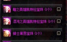 dnf51称号叫什么2020_dnf51称号都叫什么