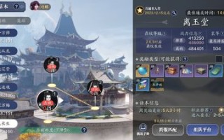 史上最难游戏攻略4