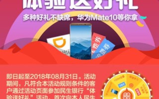 lol体验服怎么获取点券_lol体验服怎么领取点券