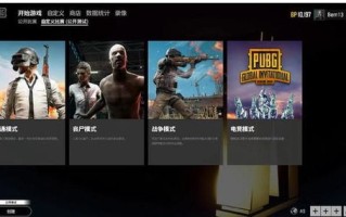 cf有哪些模式_cf哪些模式算胜率
