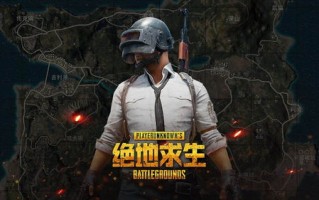 绝地求生在steam上叫什么_绝地求生在steam上叫什么名字