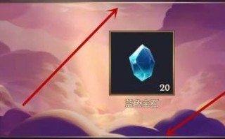 lol十周年活动怎么领_lol十周年活动怎么领取奖励