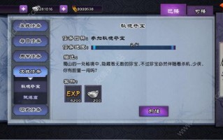 古剑奇谭冰魄怎么得_古剑奇谭冰魄筒哪里有