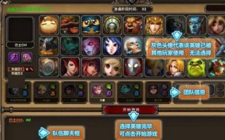 英雄联盟手游版怎么玩不了_英雄联盟手游版怎么玩