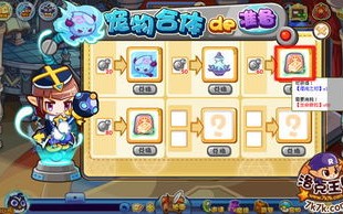 洛克王国挑战打击技能_洛克王国挑战打击技能在哪