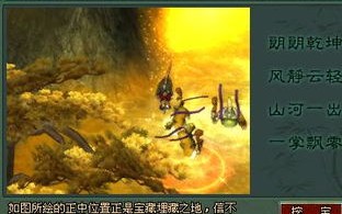 风月宝鉴2游戏攻略_风月宝鉴是啥