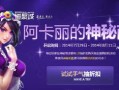 lol抽奖活动可以退款吗_lol抽奖活动可以退款吗