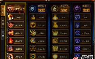 风女技能名称_风女技能加点