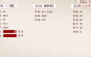 古剑奇谭二怎么样_古剑奇谭二有几个结局