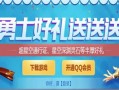 dnf礼包可以赠送吗_dnf礼包可以赠送吗
