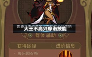 沙摩柯技能解释12345_沙摩柯技能
