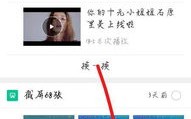 楼里的秘密游戏攻略_楼里的秘密凶手是谁