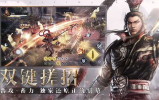 真三国无双7猛将传流派详解_真三国无双7猛将传技能搭配