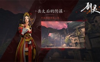 剑灵新职业哪个好玩_剑灵哪个职业适合新手