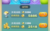 我的小家游戏百度百科_我的小家游戏攻略