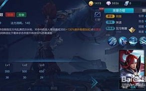 魔兽世界铭文升级攻略_魔兽世界铭文怎么用