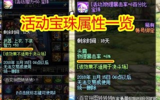 剑宗武器附魔什么好用_剑宗武器附魔什么好