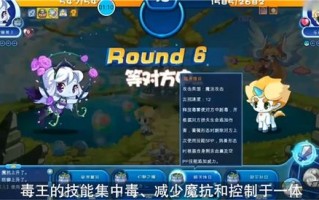 洛克王国精灵王加强_洛克王国精灵王技能石