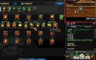 dnf缔造者搬砖技能_dnf缔造者搬砖技能怎么用