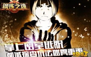 密室的祭品游戏攻略_密室的祭品详细攻略