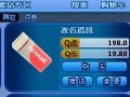 cf端游道聚城在哪里_cf道聚城在哪里打开