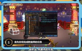 dnf宝珠升级在哪里_dnf宝珠升级有什么用