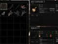 诡异村庄通关攻略完整版_诡异村庄小游戏攻略