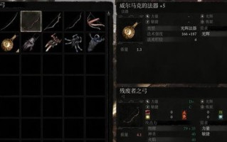 诡异村庄通关攻略完整版_诡异村庄小游戏攻略