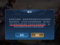 lol皮肤专家还能用吗知乎_lol皮肤专家还能用吗
