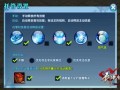 冒险岛弓箭手转职技能_冒险岛弓箭手三转技能加点