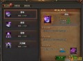 龙血武姬带什么天赋技能_龙血武姬带什么天赋