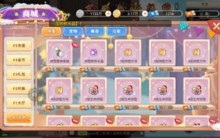 彩虹的彼此游戏攻略视频_彩虹的彼此游戏攻略