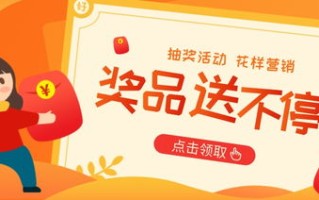cf现在抽奖几率高吗_cf现在有什么抽奖活动