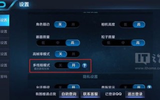 王者荣耀怎么玩无cd模式_王者荣耀怎么玩无cd模式