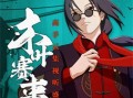 psp火影忍者哪个好玩_psp1000火影忍者游戏