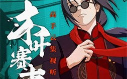psp火影忍者哪个好玩_psp1000火影忍者游戏