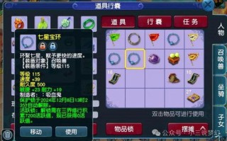 青钢影技能技巧_青钢影技能加点