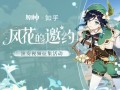 天刀唐门技能释放顺序_天刀唐门技能释放顺序图片