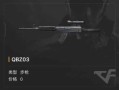 cf三天处罚减免可以减多少_cfqbz03天罚怎么获得
