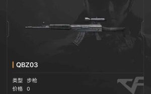 cf三天处罚减免可以减多少_cfqbz03天罚怎么获得