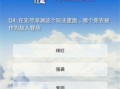 b站qbl游戏攻略_b站游戏攻略app
