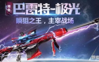 cf千变多少钱_穿越火线千变在哪